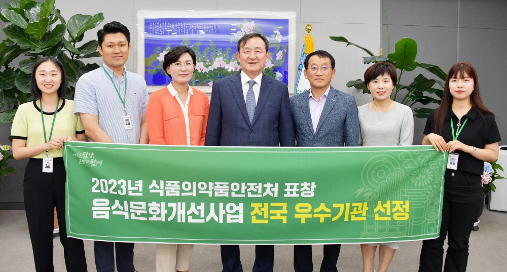담양군, 식품의약품안전처 음식문화 개선 분야 우수기관 선정!