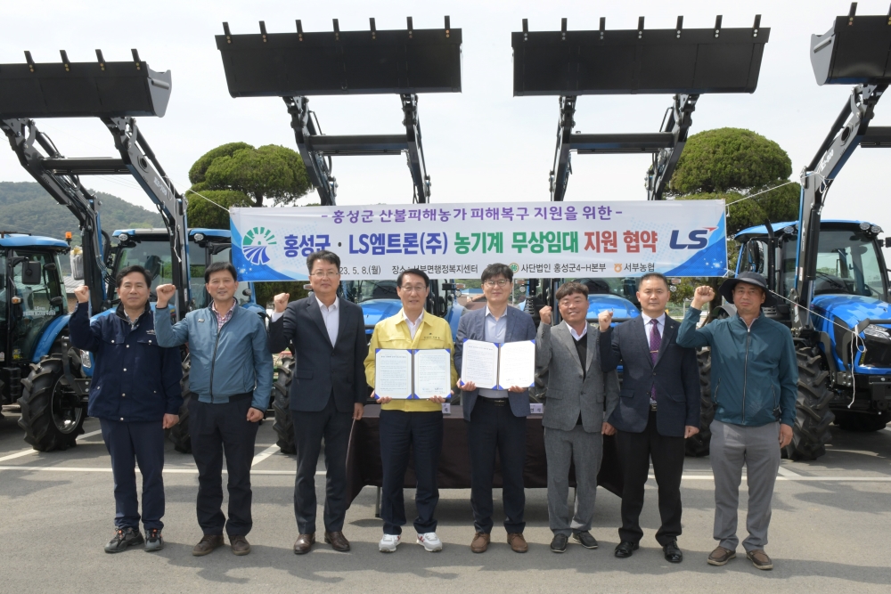 홍성군, 산불 피해 농가의 빠른 일상 회복 위해 농기계 1년간 무상 지원한다