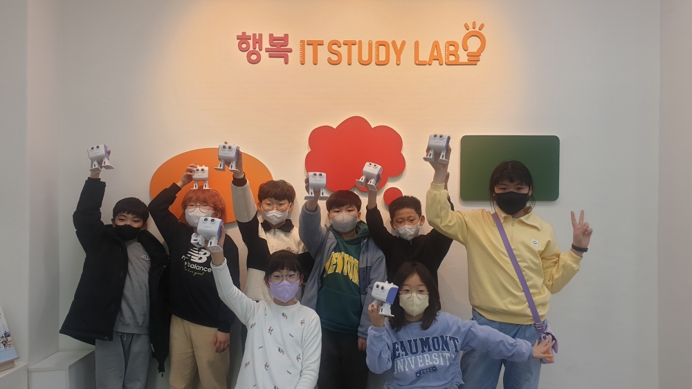 이천시, ‘행복 IT 스터디랩’에서 다양한 코딩프로그램 운영
