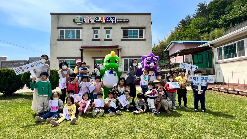 2023경남고성공룡세계엑스포, 예매권 판매 시작