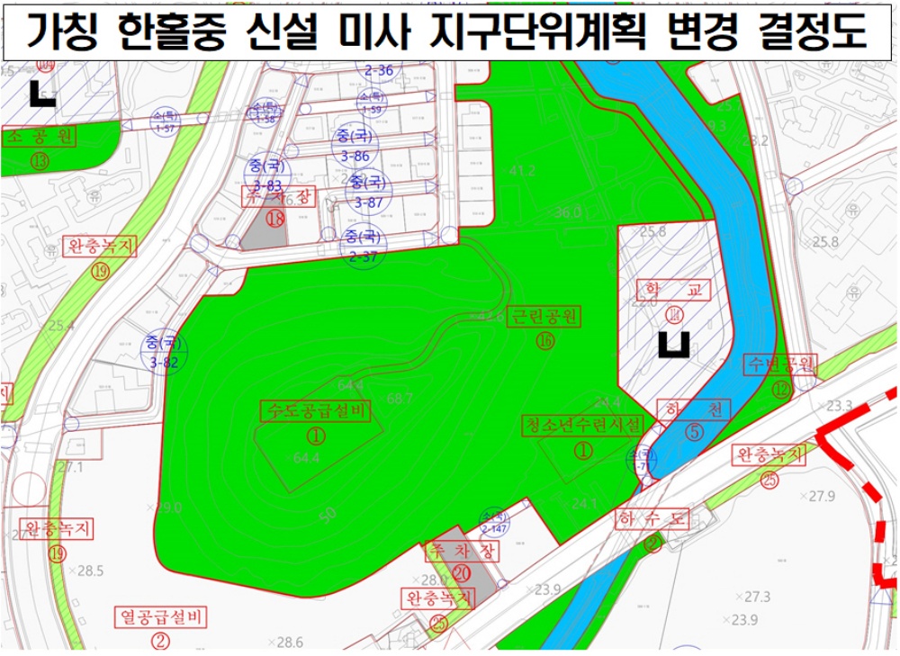 하남시, ‘가칭 한홀중 신설을 위한 지구단위계획 변경 결정 고시’ 완료