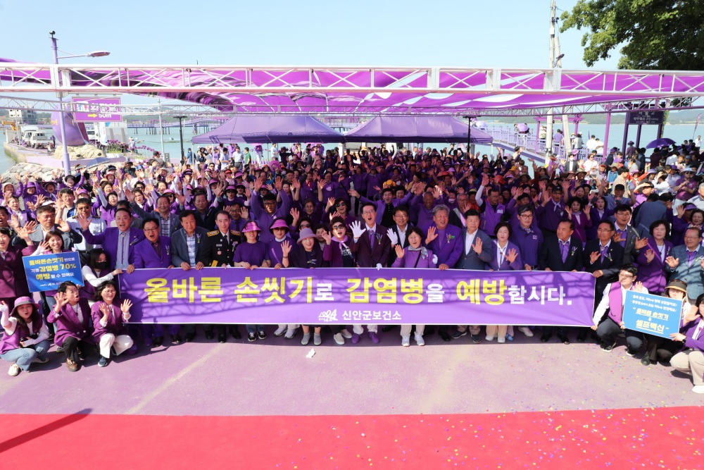 신안군, 수인성·식품매개감염병 집단발생 예방 위한 홍보활동 시작