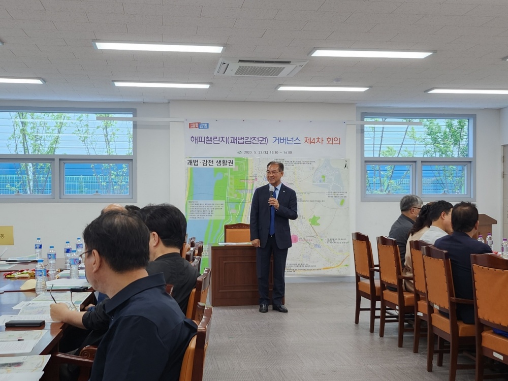사상구, 해피챌린지 공모사업을 위한 거버넌스 운영