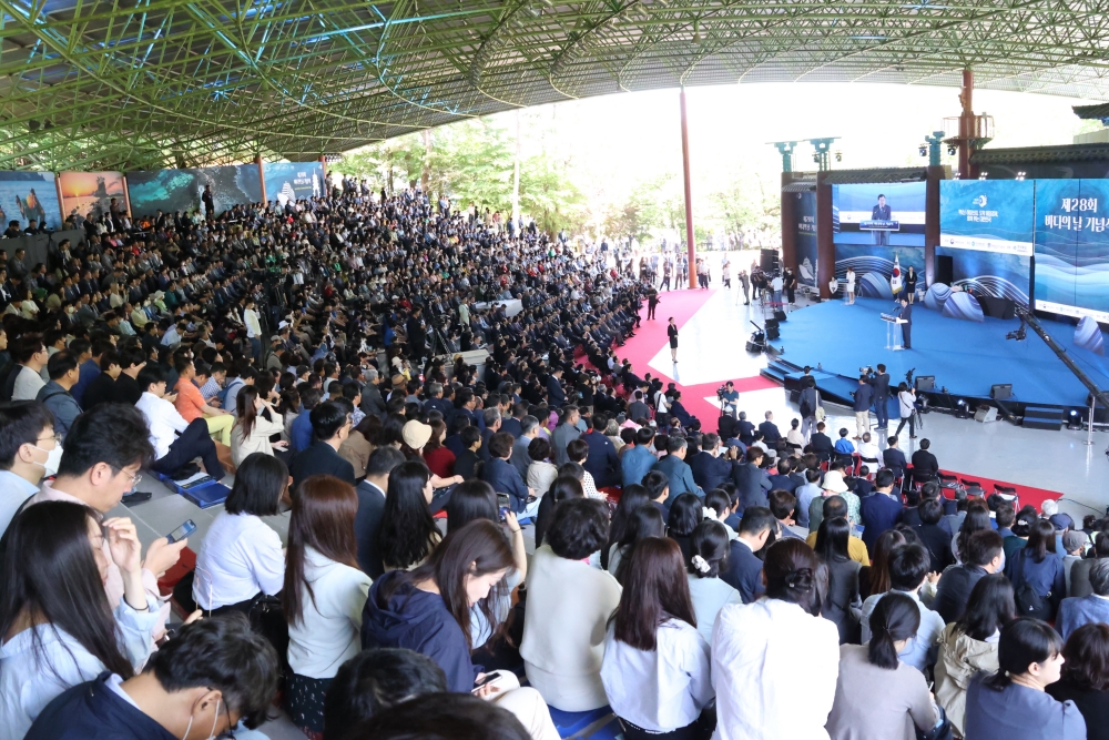 경주시, '2023 대한민국 해양수산엑스포' 개최