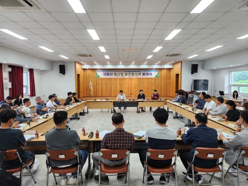 구미시, 밀산업 발전협의체 발대식 실시