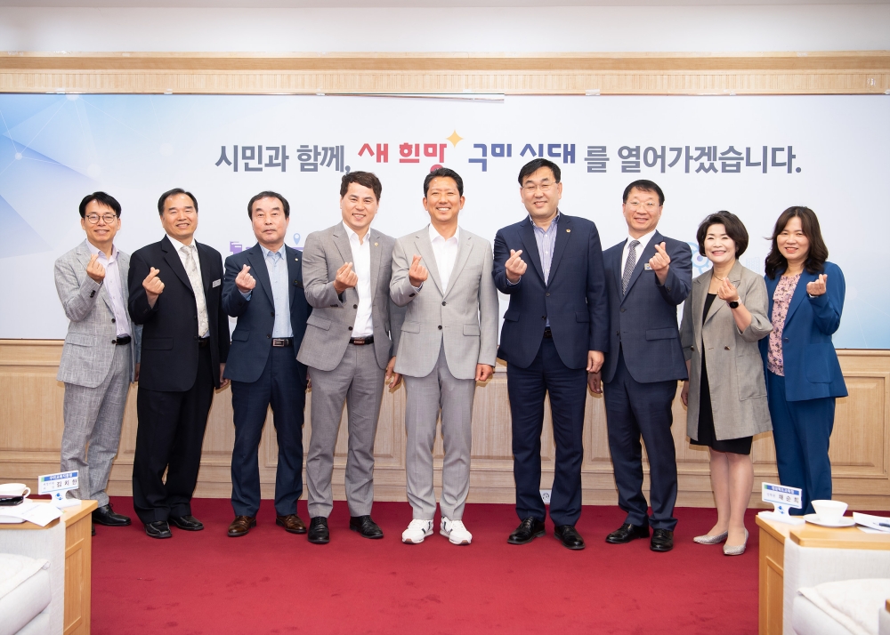 구미시, 경북교육청 유아교육청 설립 간담회 개최