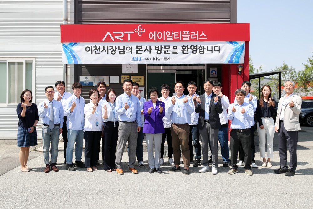 김경희 이천시장, ㈜에이알티플러스 방문 및 기업 애로사항 청취