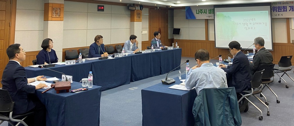 나주시, 생활계 유해폐기물 처리계획 평가위원회 회의 개최