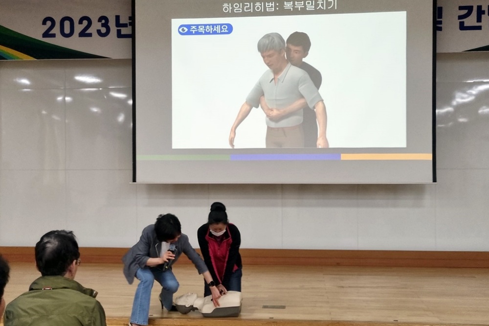 나주시, 자율방재단 안전교육 진행했다