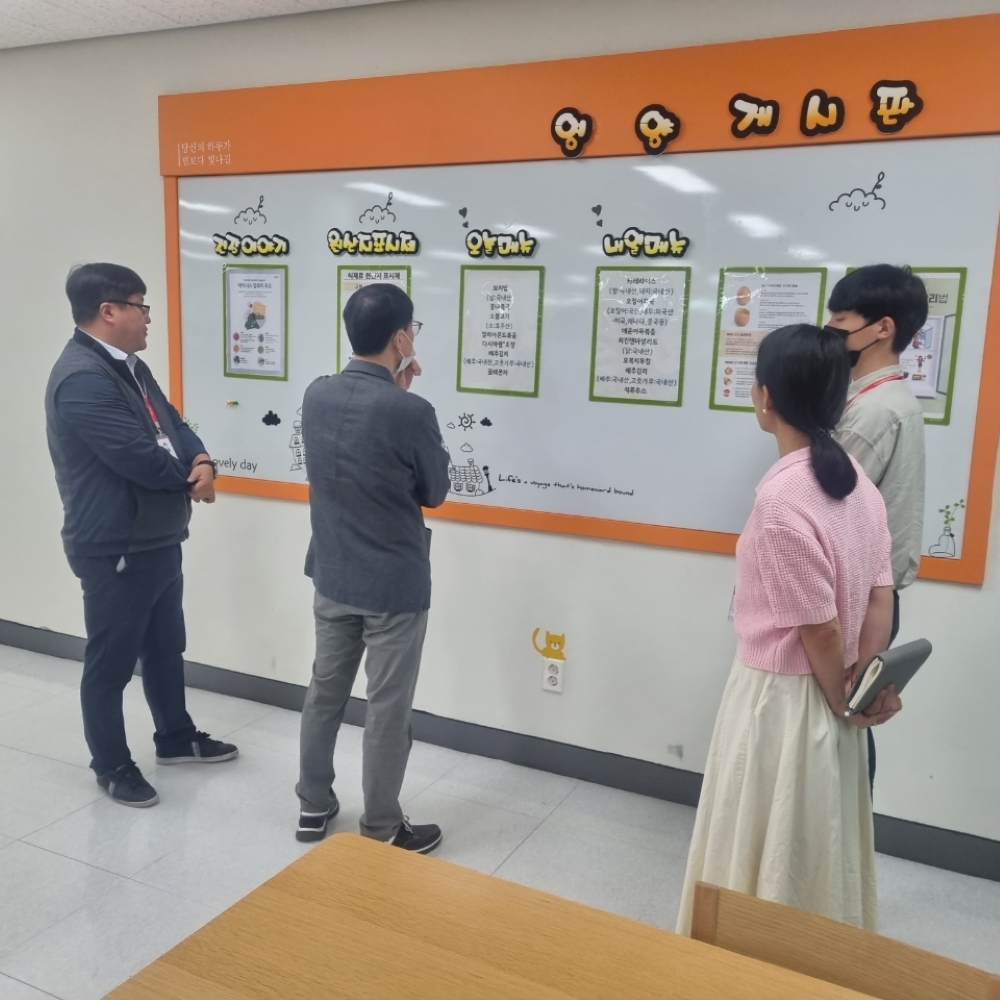 천안시, 결식우려 '노인 무료 급식시설 운영실태' 점검 실시한다