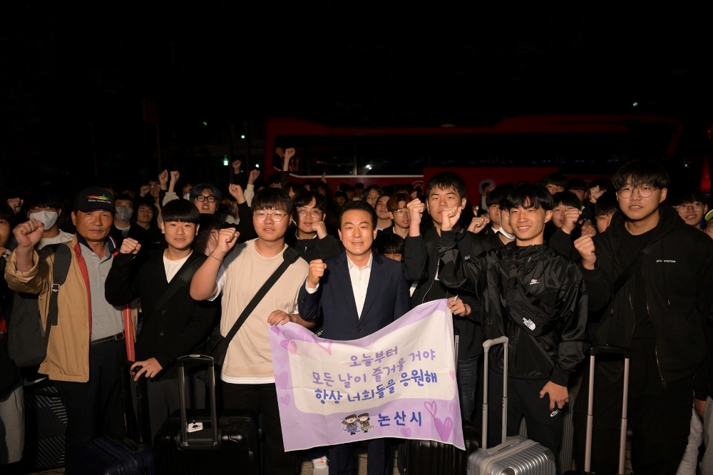논산시, '고등학생 미래인재 해외체험’ 본격 추진한다