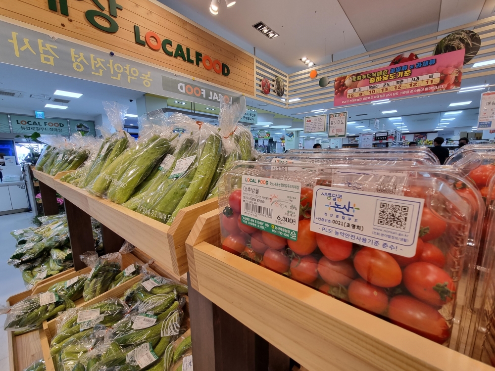 자체 농산물 인증제 ‘로컬푸드 인증제’로 농산물 신뢰도 높인다