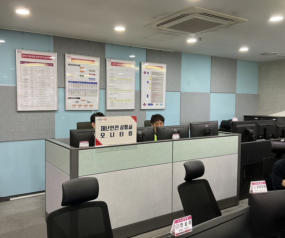 동작구, 재난안전상황실로 상시 대응하는 자체 비상체제 강화