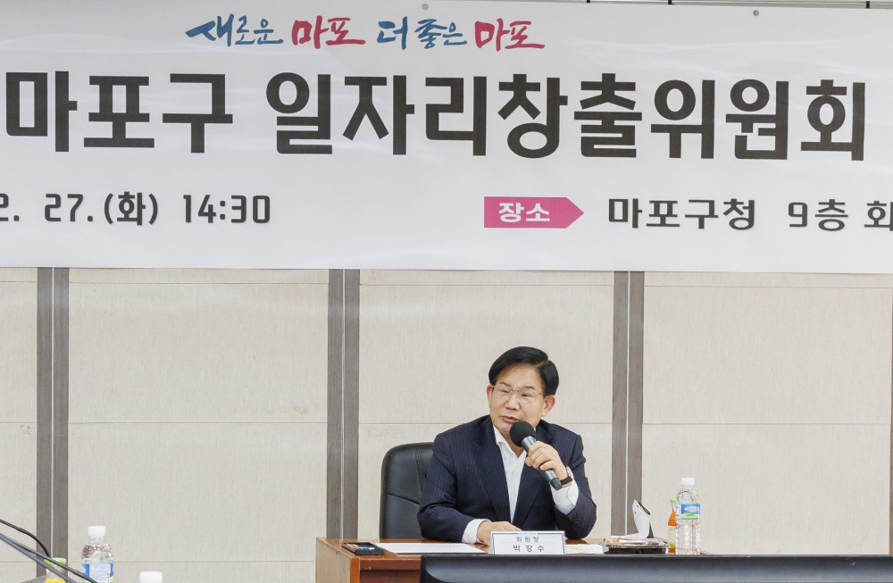 마포구, 하반기 동행일자리 사업 참여자 모집