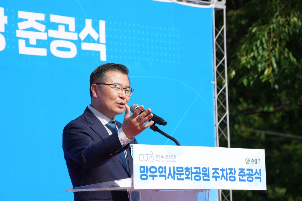 중랑구, 망우역사문화공원 주차장 추가 조성