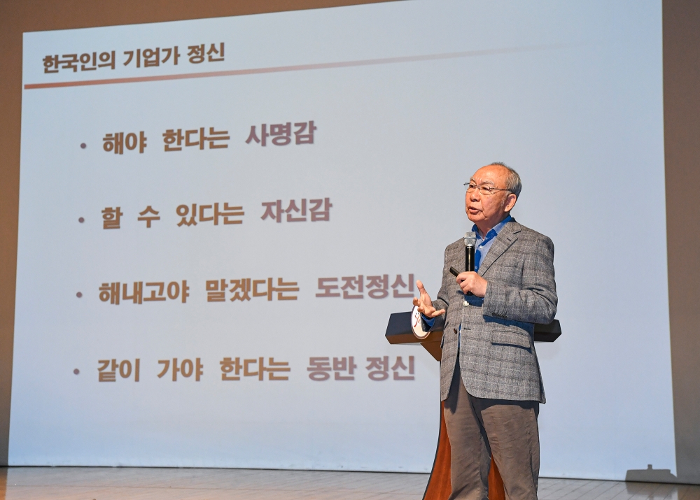 새문경아카데미 특강 개최