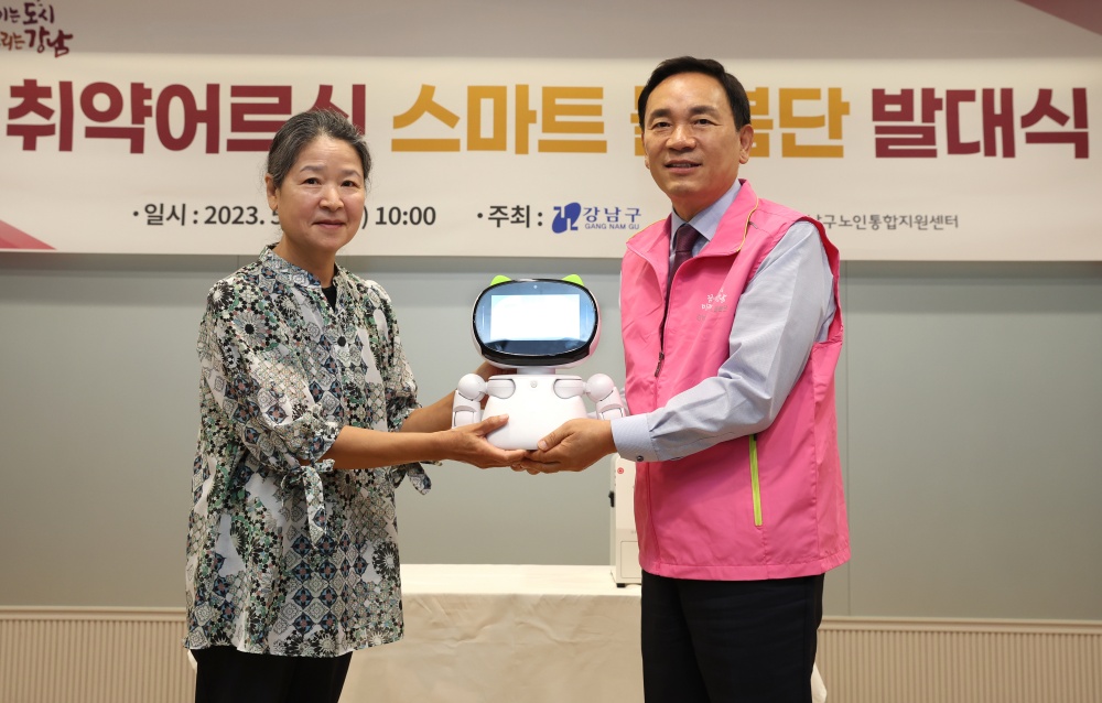 강남구, '취약어르신 스마트돌봄단' 발대식 개최