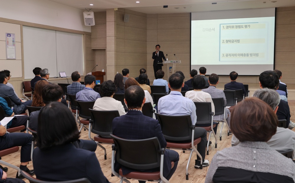 구례군, 청렴한 공직문화 조성 위한 청렴특강 추진한다
