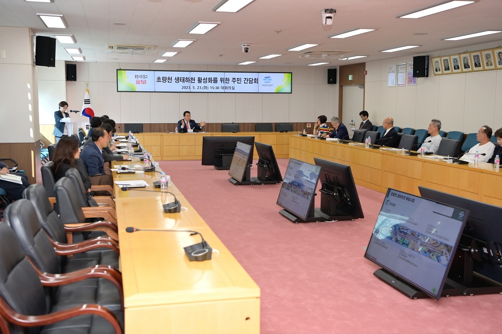 부산 동구, 초량천 생태하천 활성화를 위한 주민간담회 개최