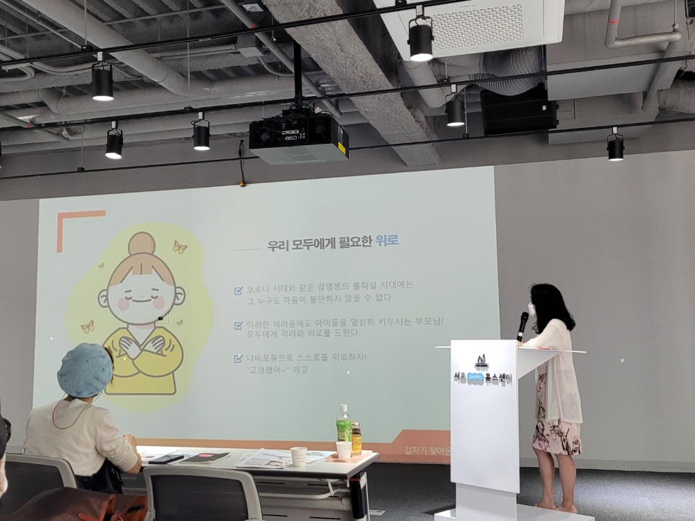 서초구, '학교 마음건강 프로그램' 중·고교생 확대 운영