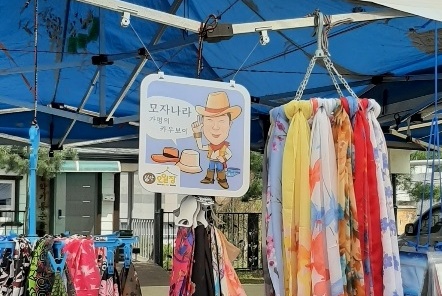 가평군, 전통시장 각 점포에 '캐리커쳐 미니간판' 제작 설치