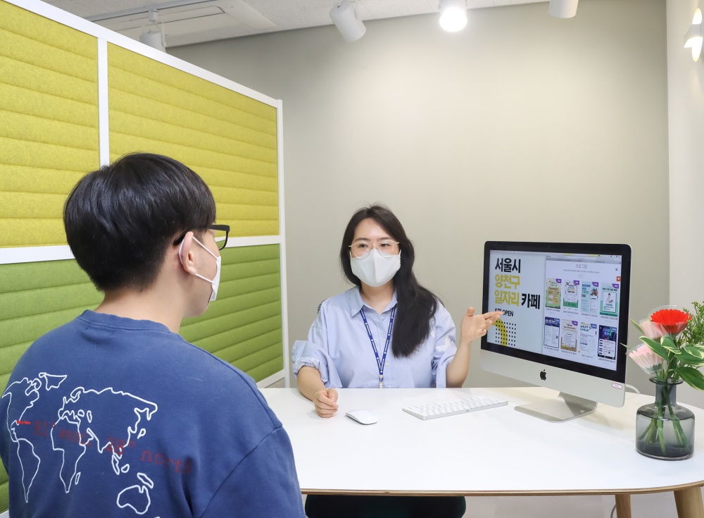 양천구, '청년 맞춤형 취업 특화사업' 운영