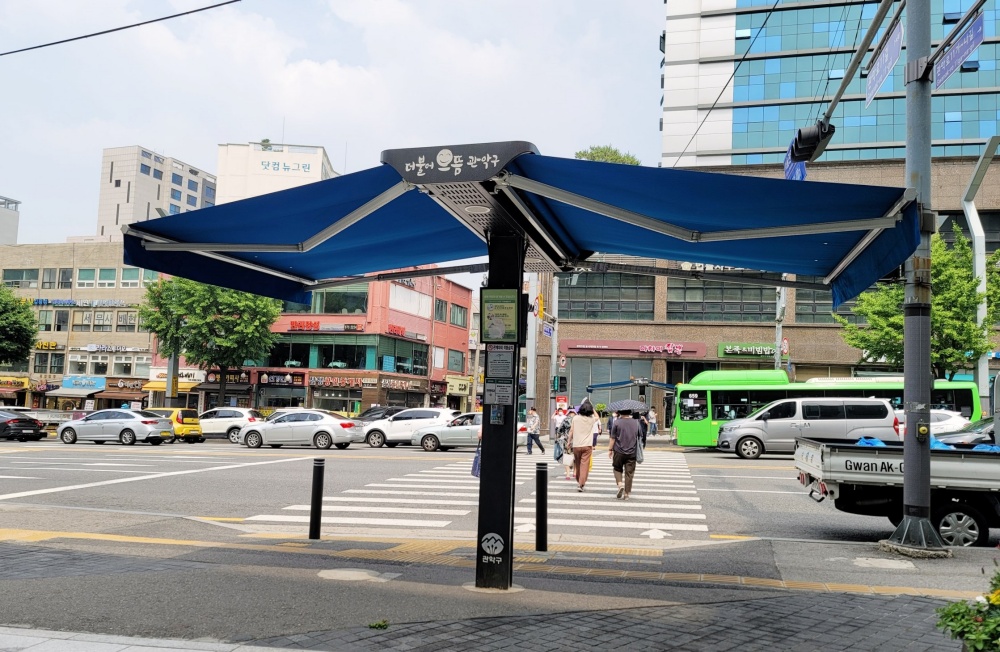 관악구, '2023년 여름철 종합대책' 수립 및 비상대응체계 돌입