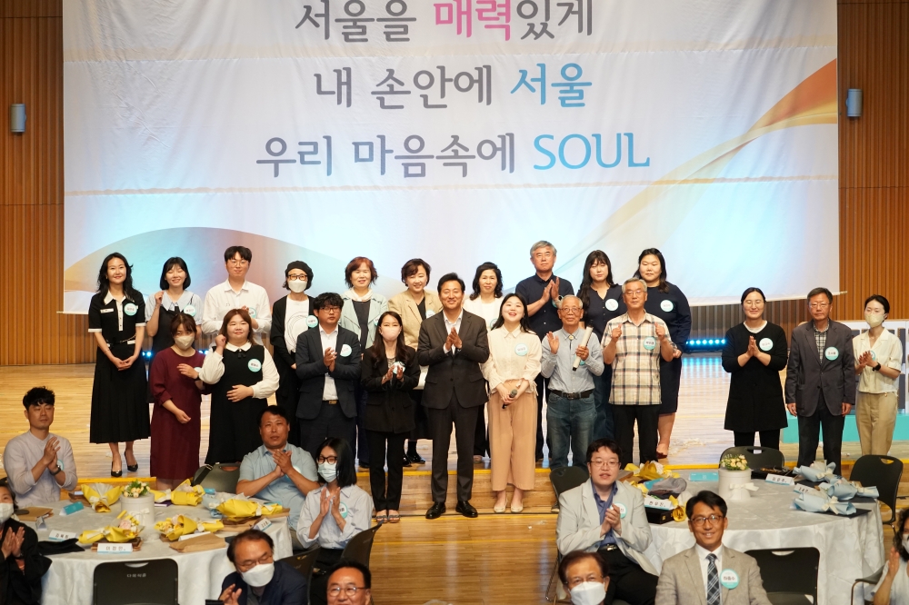 시민기자 20주년 맞이 '서울시민기자2040' 개최