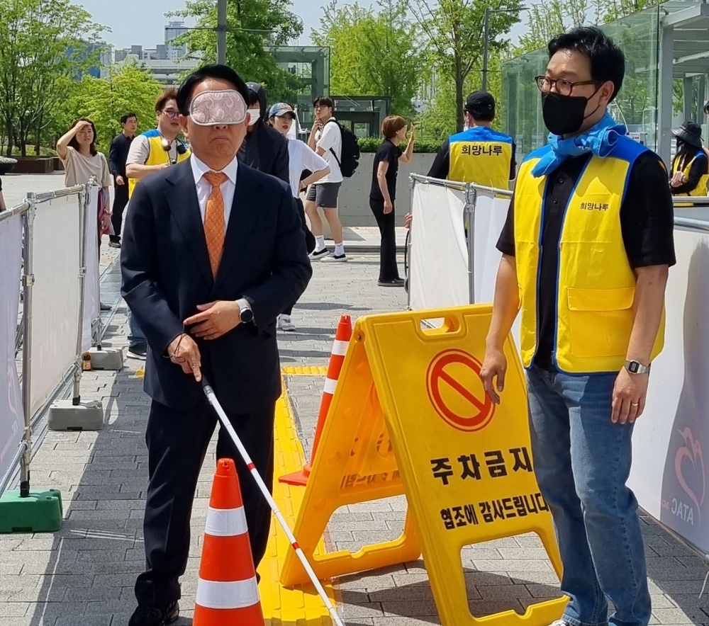서대문구, '2023년 장애인 인식개선 체험행사' 개최