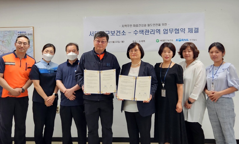 서대문구, 자살예방 및 생명존중문화 확산에 함께한다!