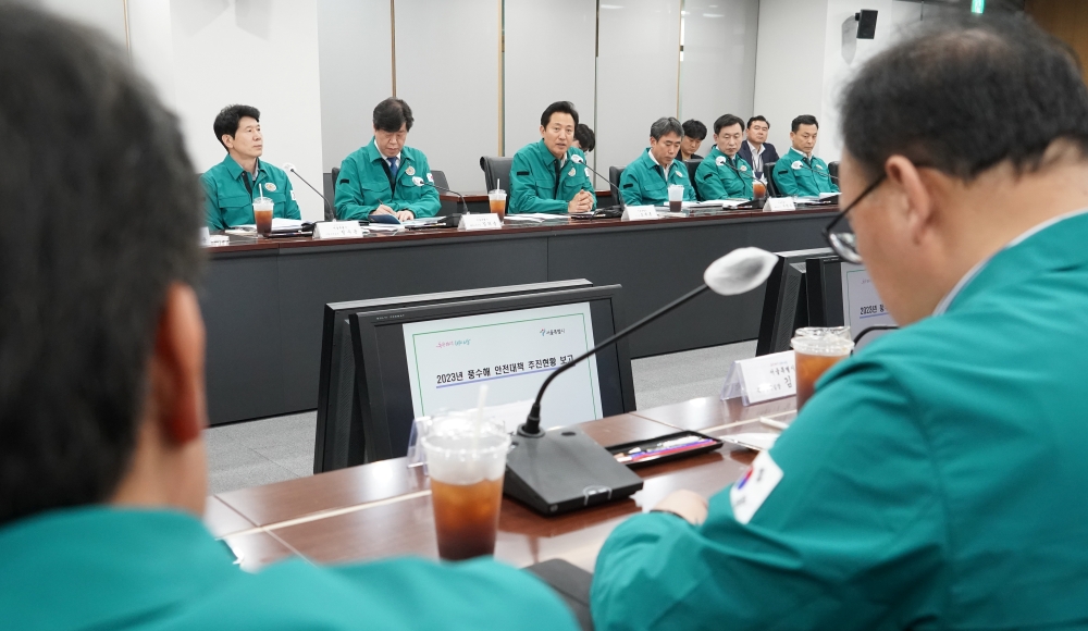 서울시, 일상화된 기후재난 대응 '2023년 풍수해 안전대책' 발표