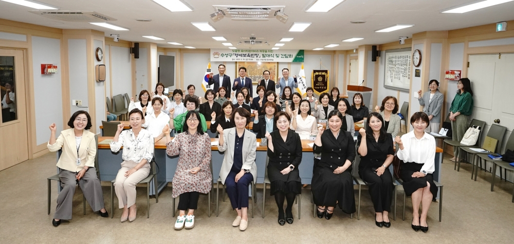 대구 수성구, '명예보육반장' 신규 위촉