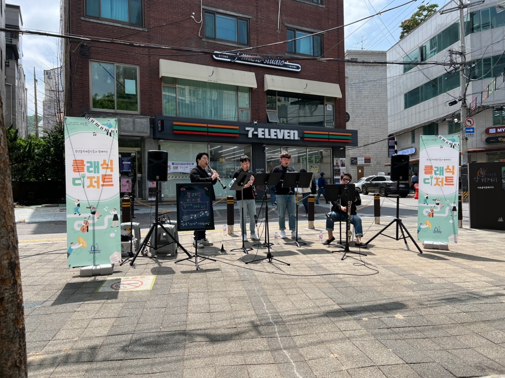 서초구, '이로운 도로 캠페인' 진행