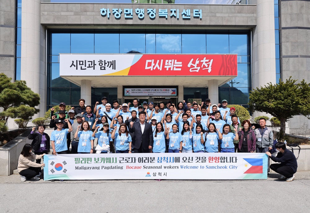 삼척시, 외국인 계절근로 사업 본격 운영