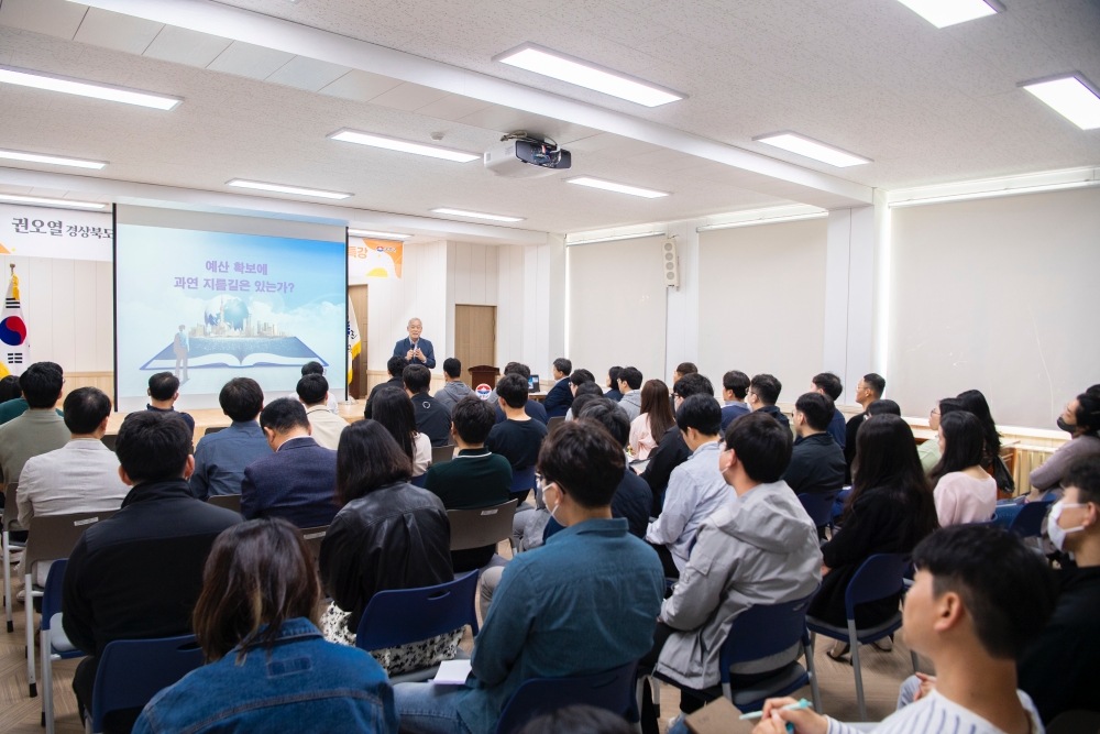 울릉군, 국비 확보 대응 전략 특강 실시