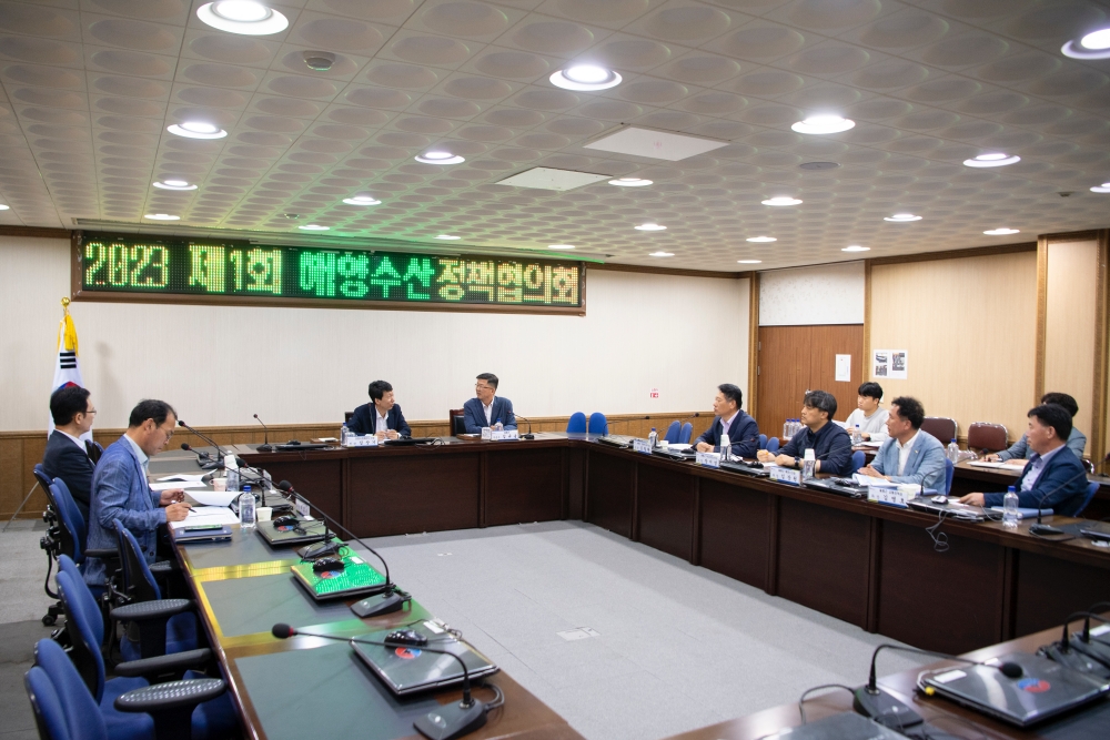 울릉군, 해양수산정책협의회 개최