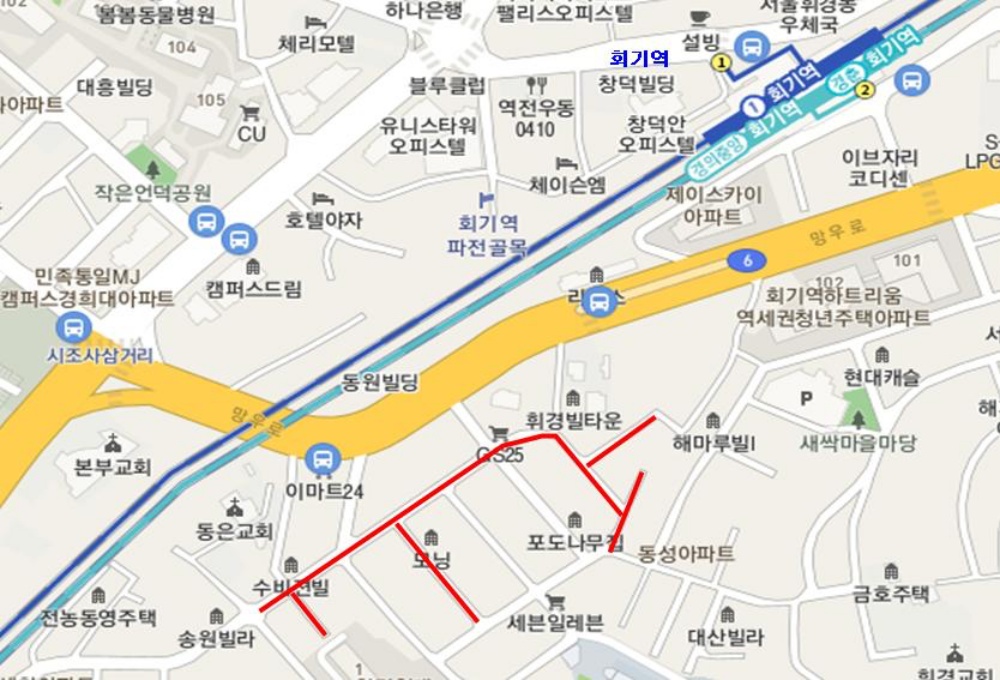 동대문구, 회기역 일대 주택가 노후도로 정비 공사 시행