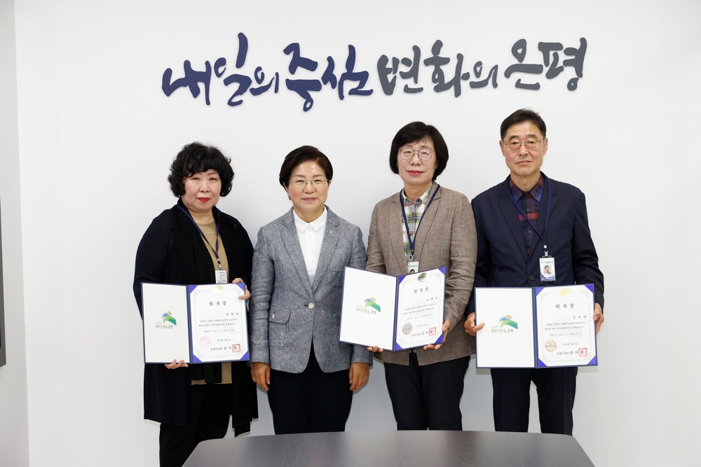 은평구, 1인가구 주거안심매니저 위촉