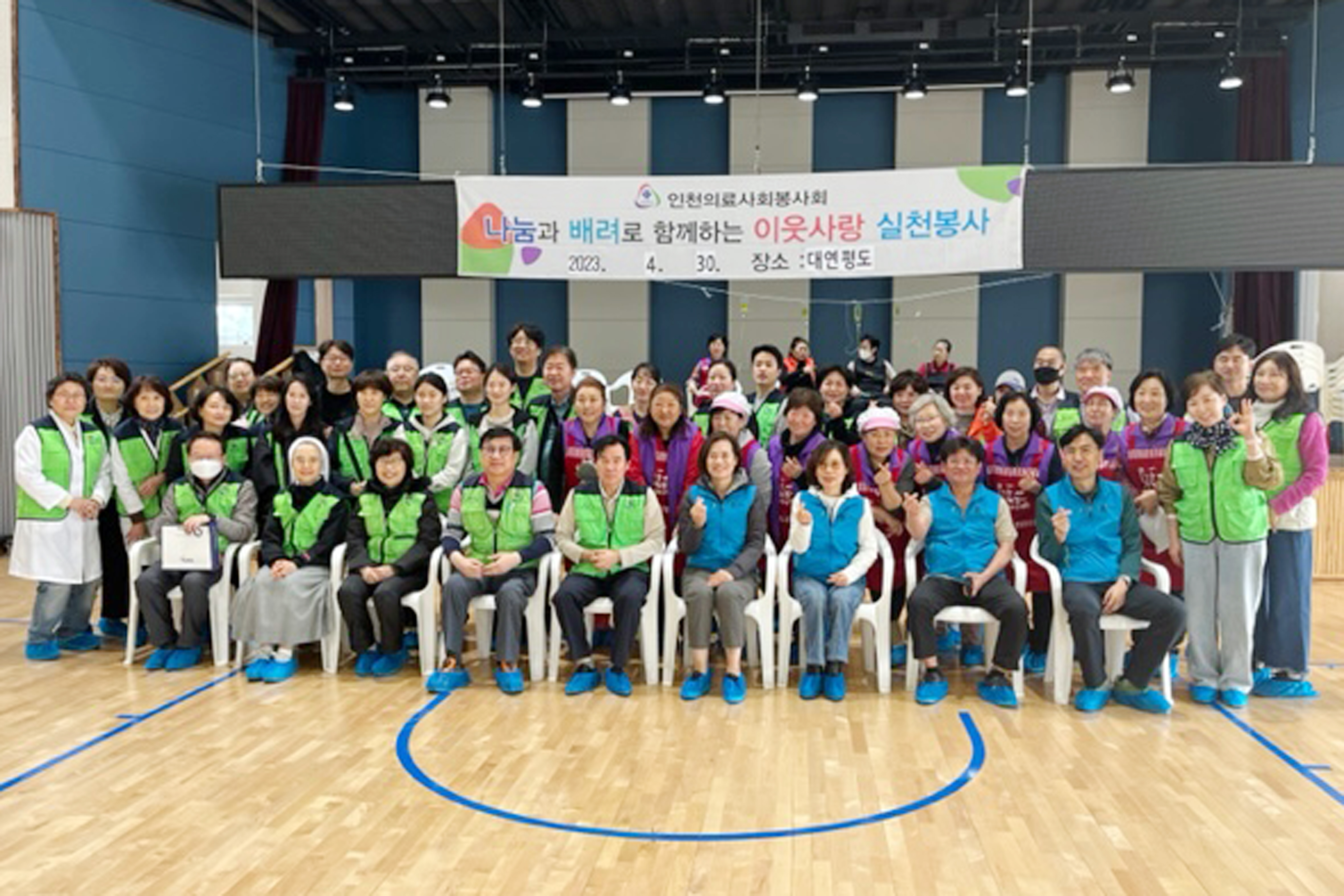 인천의료사회봉사회, 의료취약지인 옹진군 연평면 주민 대상 의료봉사 실시