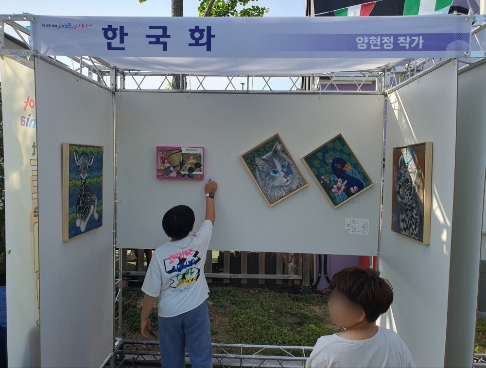 사하구, 부네치아 아트(ART)프리마켓 개최
