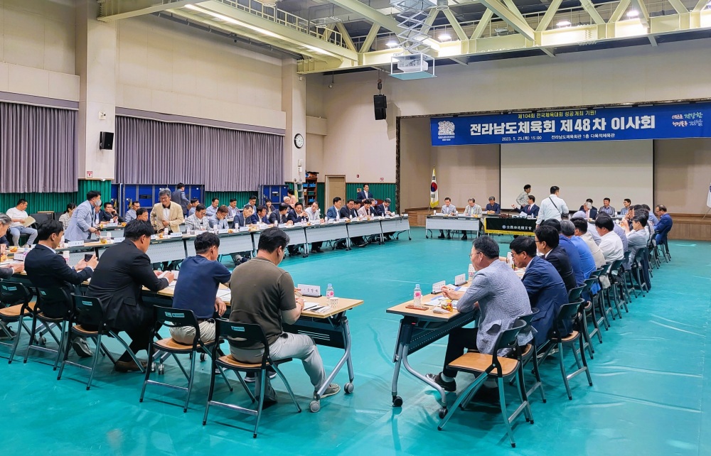 장성군, 2025년 전라남도체육대회 개최지 확정!