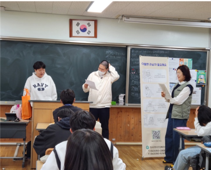 장수군, 청소년 생명지킴이 양성 자살예방교육 진행한다