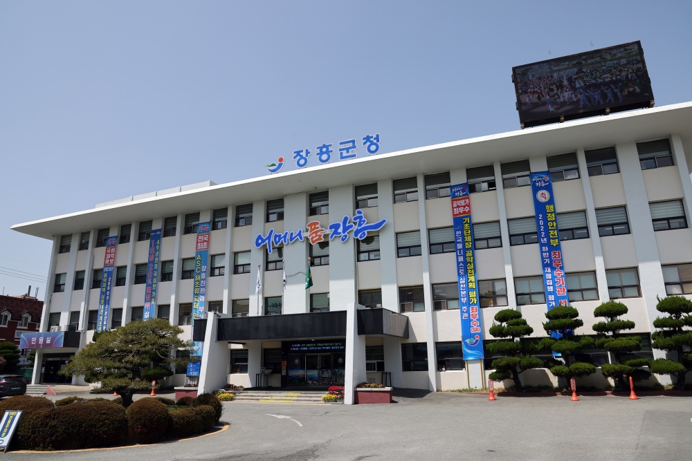 장흥군, 2026년 개별공시지가 결정 공시… 5월 29일까지 이의신청