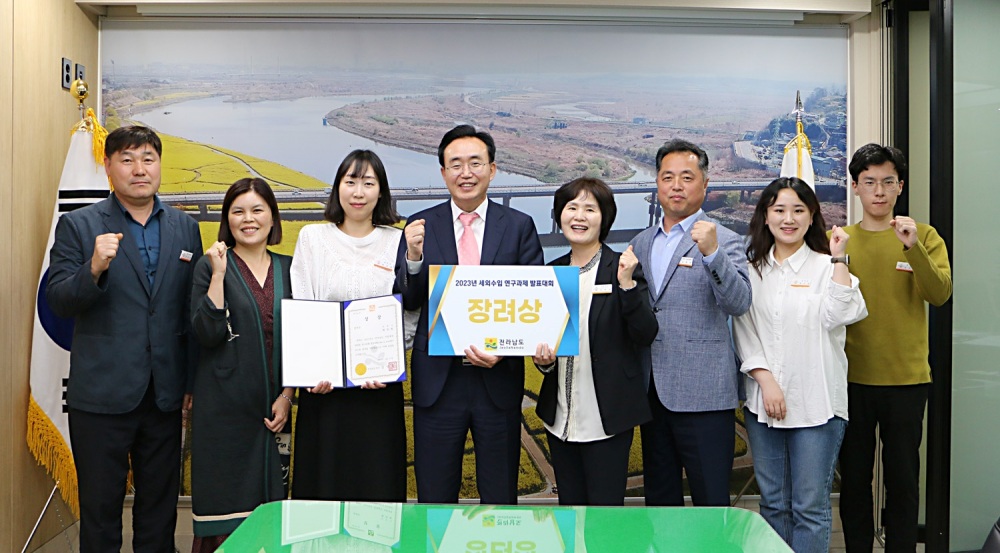 나주시, 전남도 지방 세정 연찬회 참석... 세외수입분야 장려상 수상!