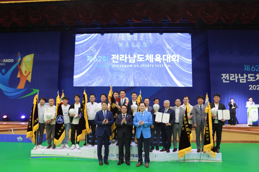 완도군, 제 62회 전라남도체육대회 폐회식 개최!