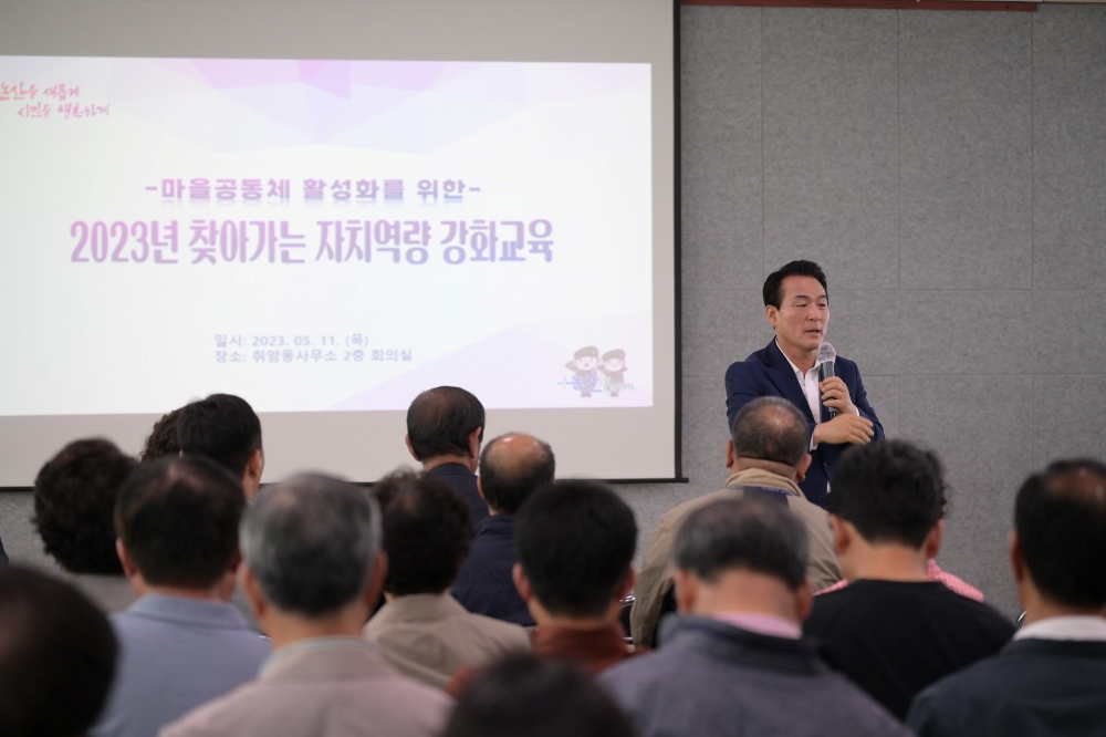 논산시, 마을공동체 활성화 위한 ‘찾아가는 자치역량 강화 교육’ 진행