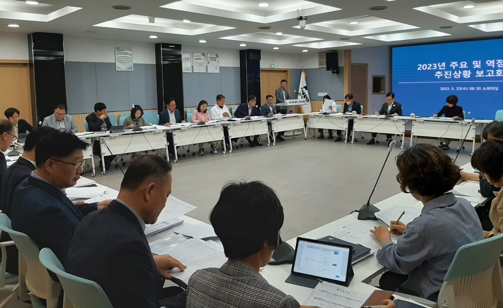 하동군, 주요·역점사업 추진상황 보고회 개최