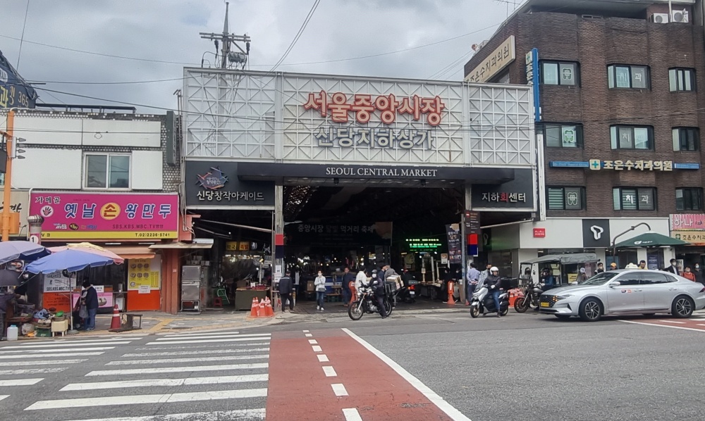 서울 중구 신중앙시장, 디자인 혁신 대상지 선정으로 지원 확정!