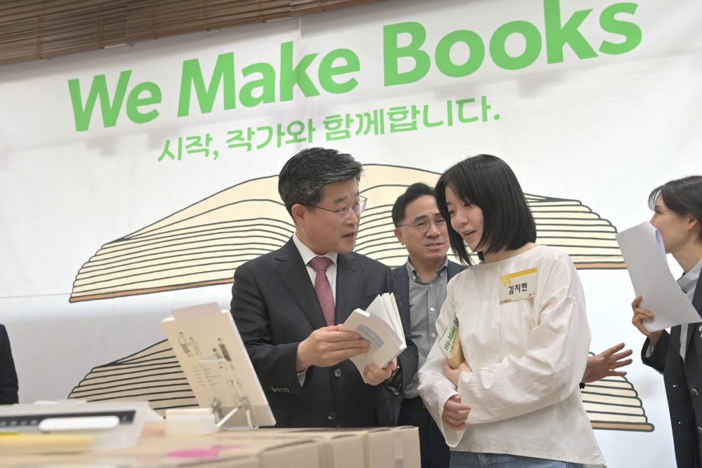 서울 중구, 독립출판 지원으로 작가들의 작품활동 돕는다!