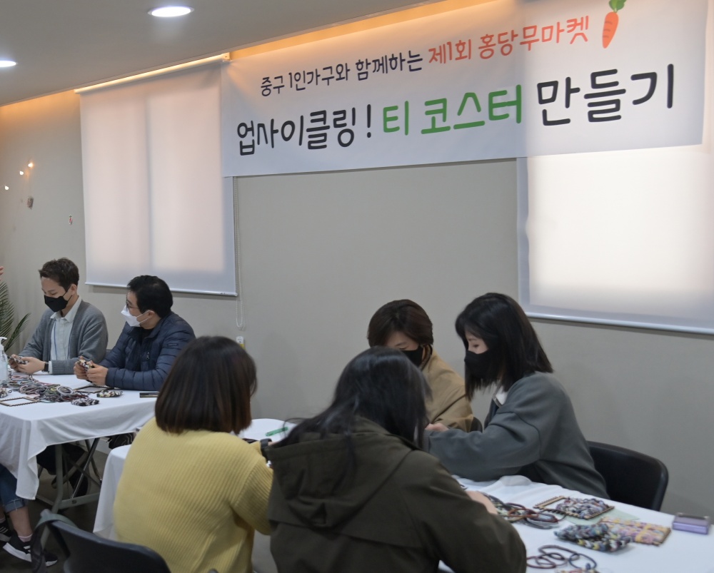 서울 중구, 동대문디자인플라자에서 '홍당무마켓' 개최